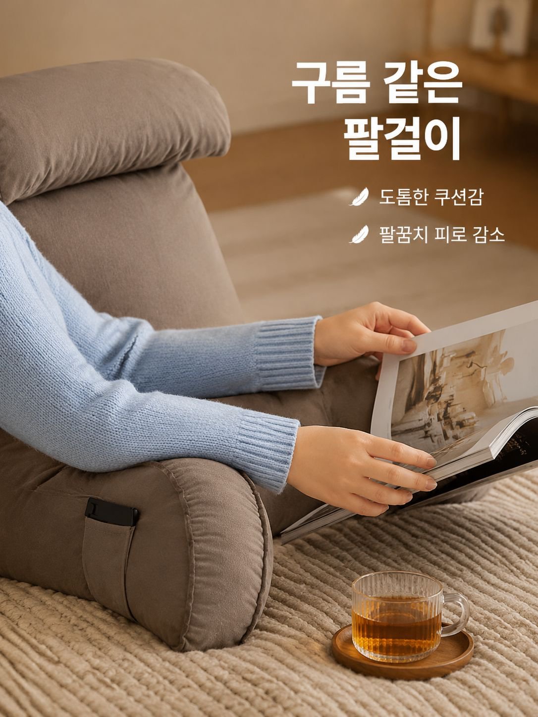 베개식 호화 소파 베개 매트