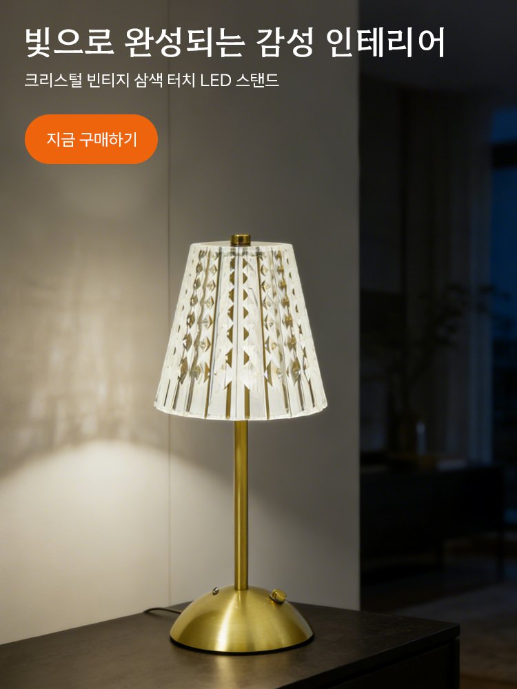 고품질 가성비 온라인 쇼핑몰