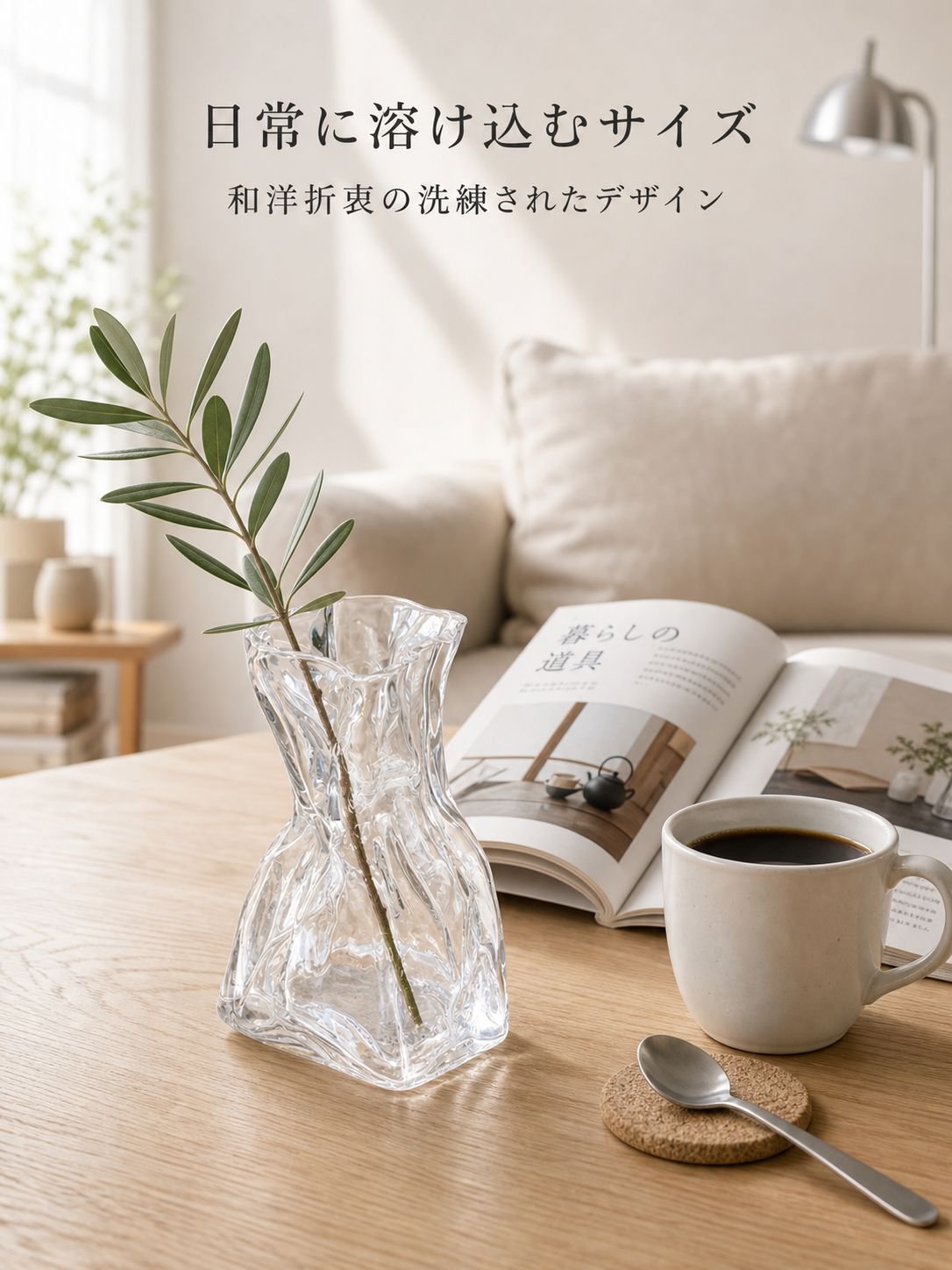 手作りの花瓶