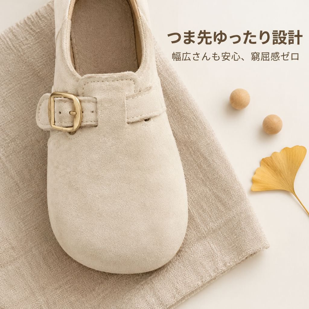 厚底インヒール レディースボストン風サンダルシューズ スリッポン 一足履きやすい厚底ローファー