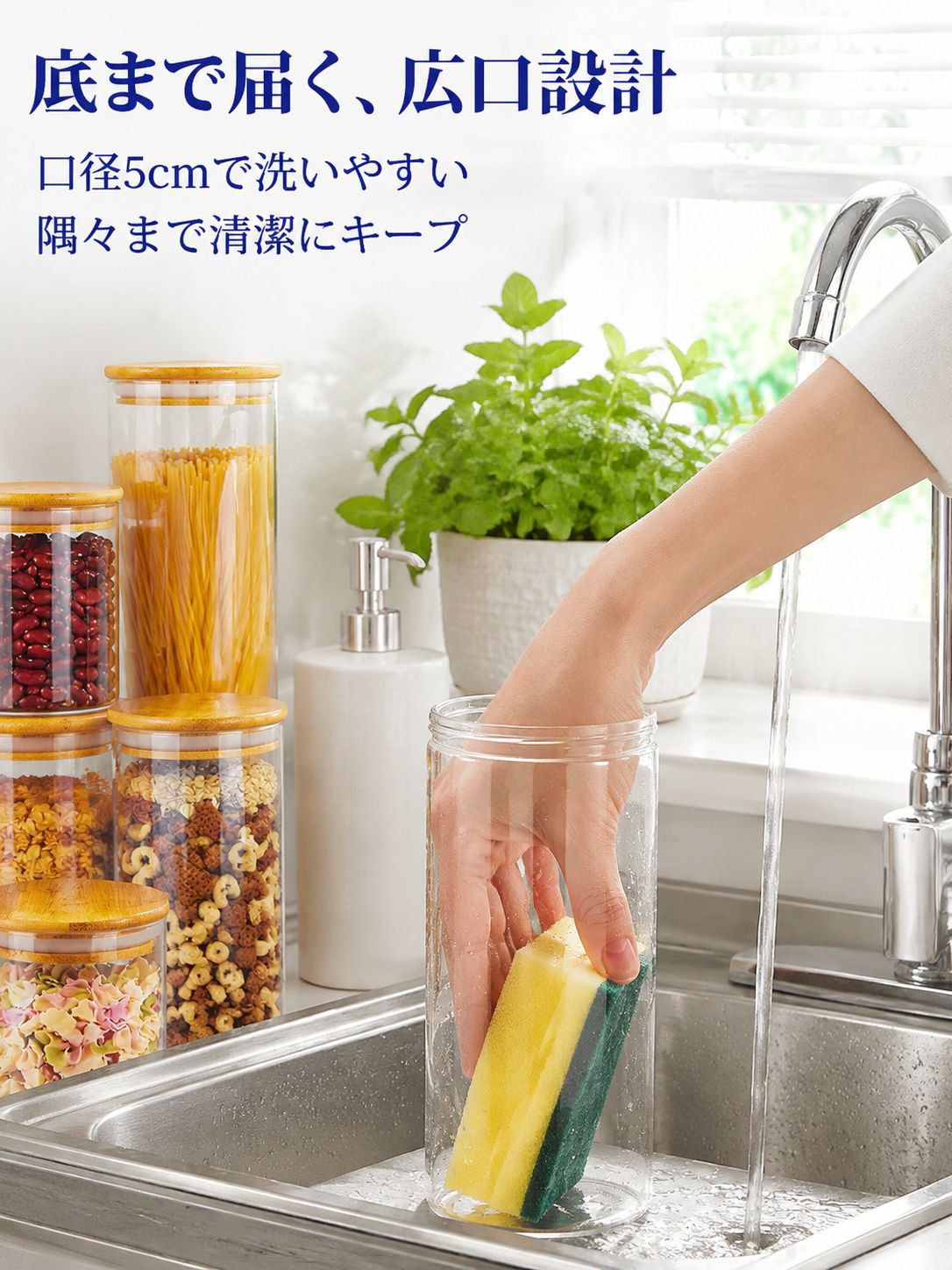 家庭用キッチン食品貯蔵容器