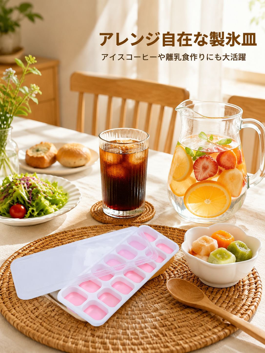 清潔で洗いやすいシリコン製トレー
