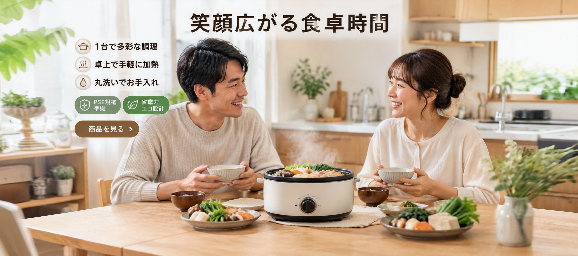 オンラインショッピングモール