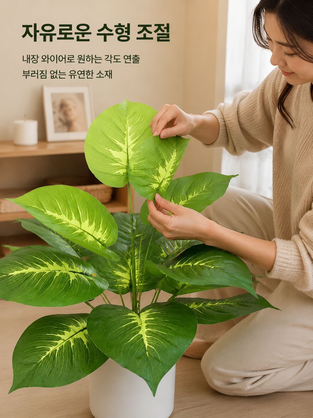 북유럽 스타일 만년청 인조 화분 실내 장식