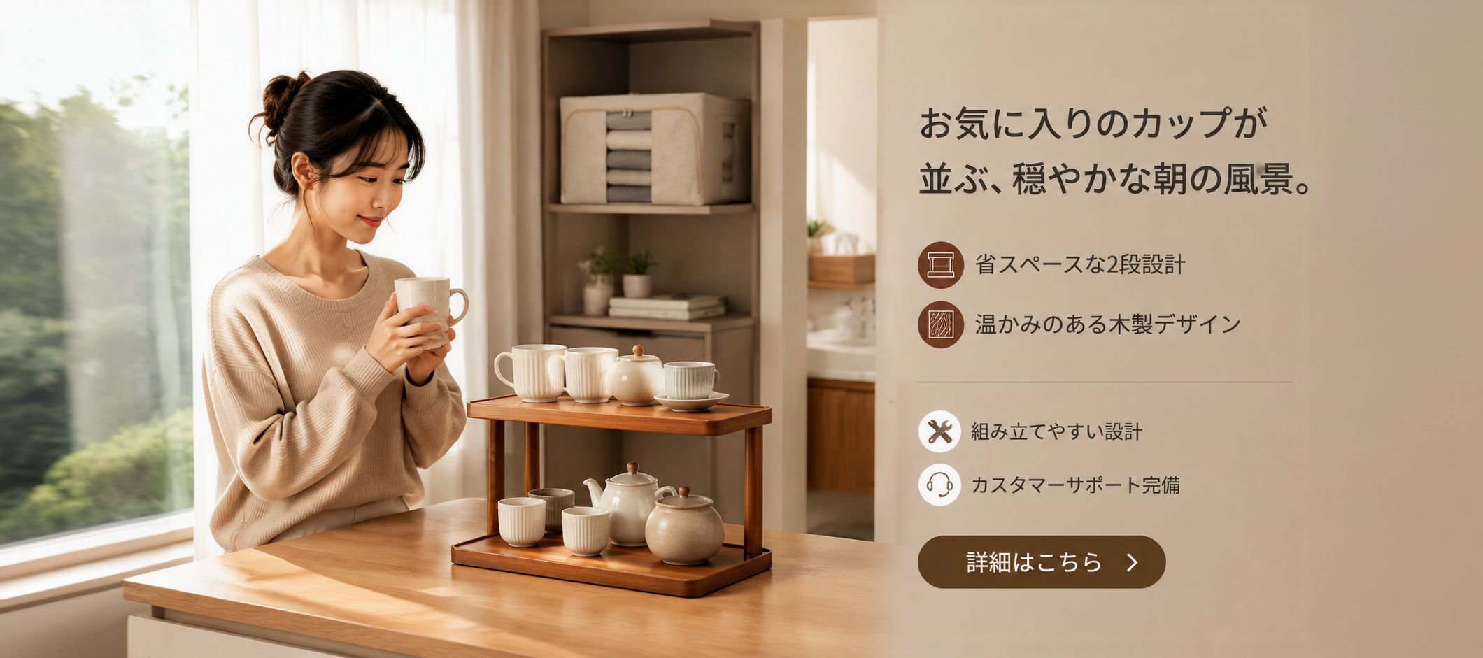 オンラインショッピングモール