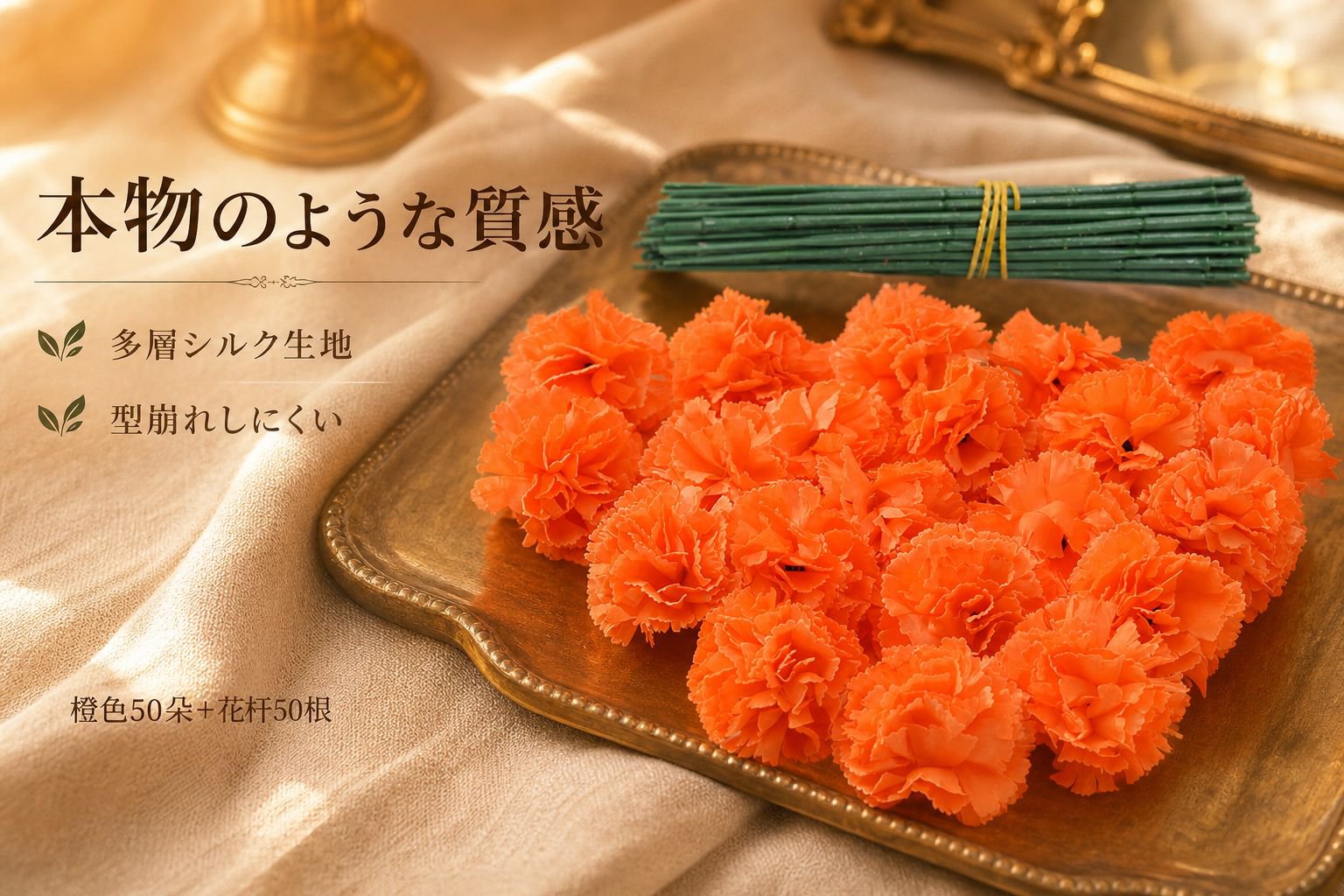  ハロウィン装飾用フェイクマリーゴールドリースセット