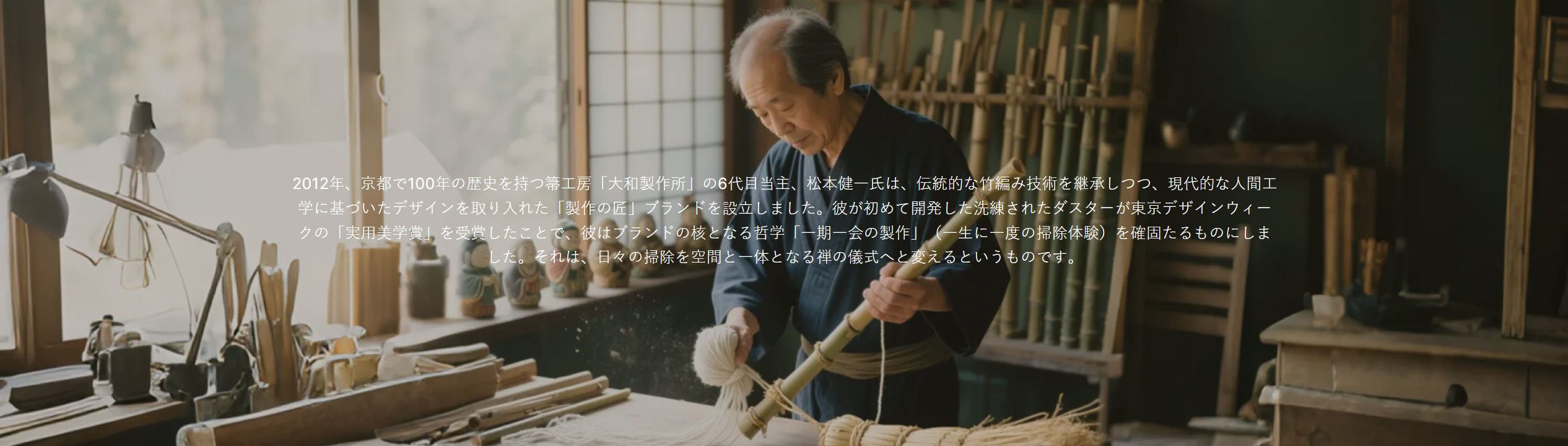 オンラインショッピングモール