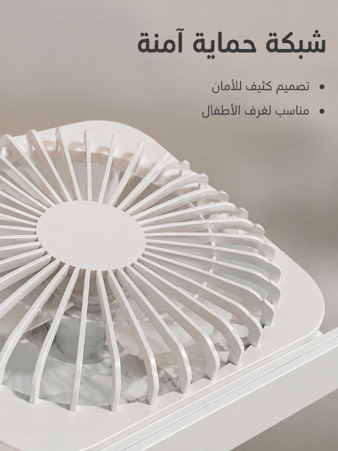 مروحة سقف بتكنولوجيا تعزيز العاكس مع إضاءة كاملة الطيف
