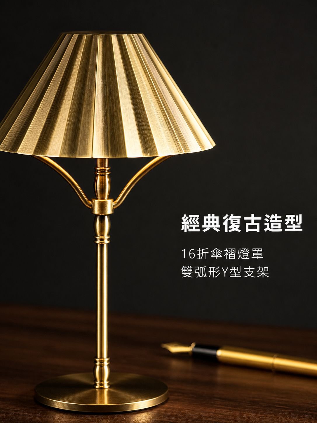 發光二極體充電檯燈