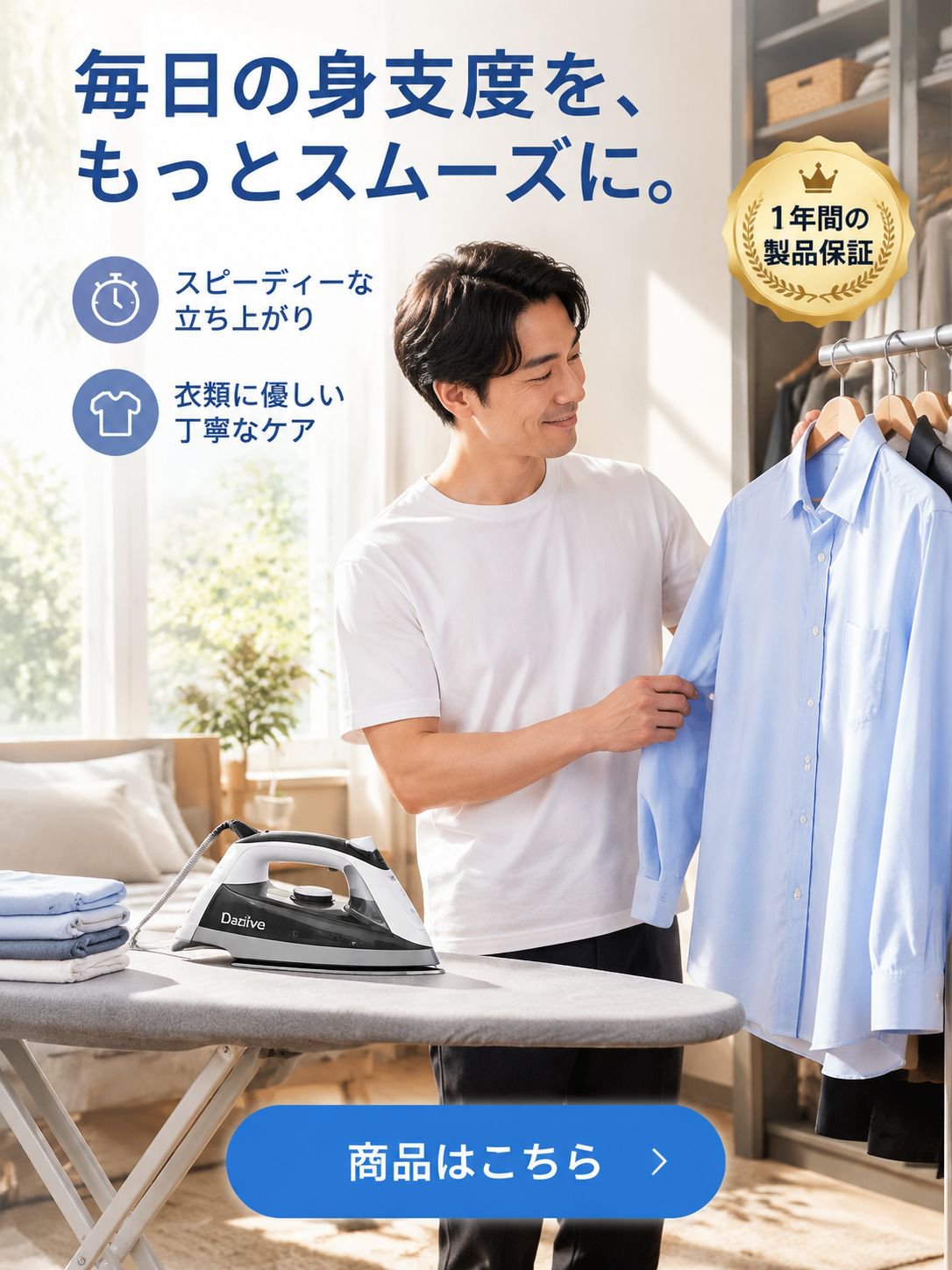 オンラインショッピングモール