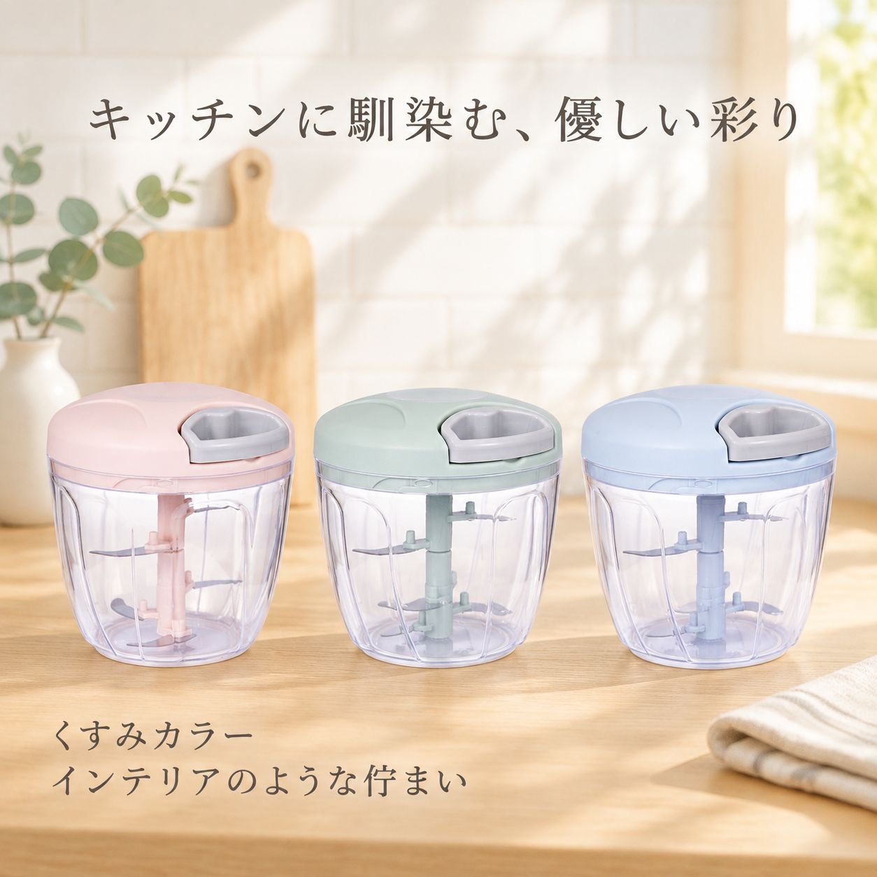 電動ステンレスミンサー