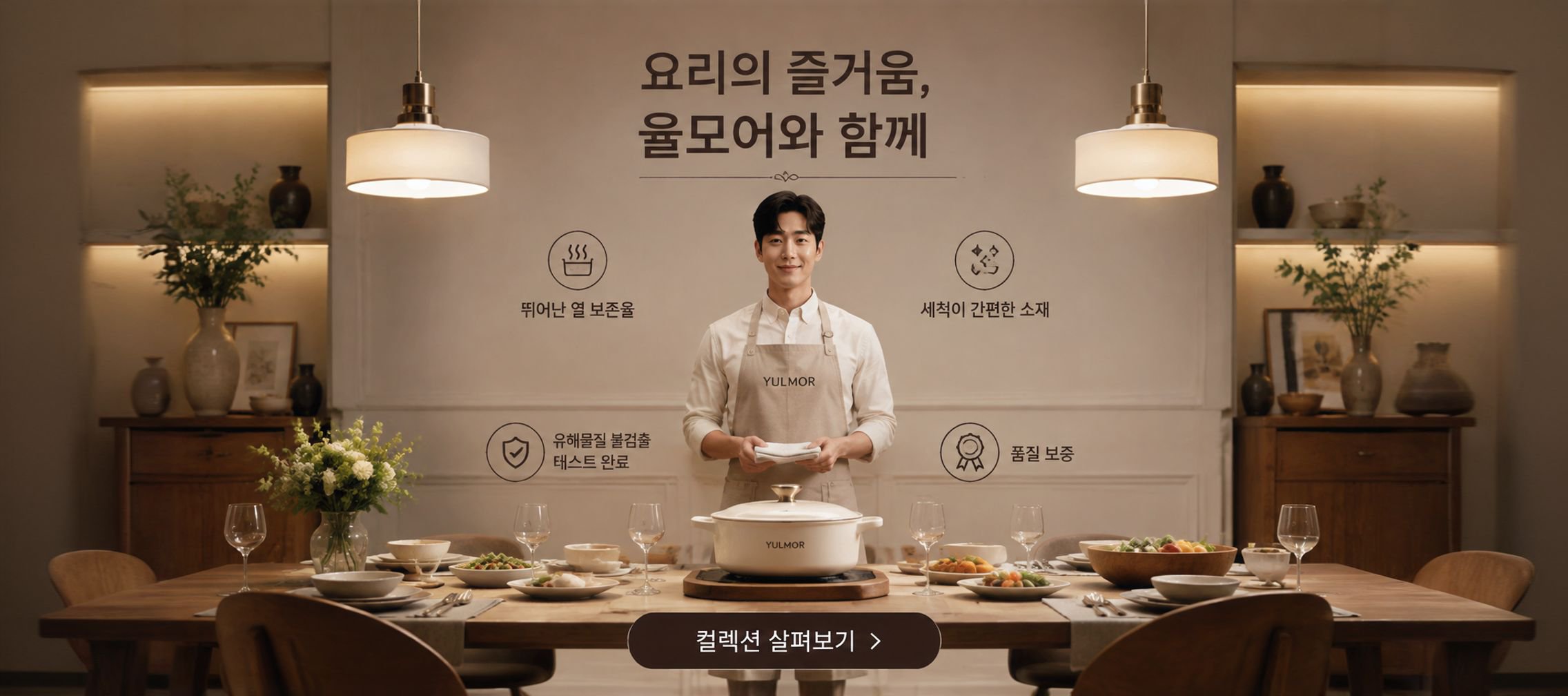 온라인 쇼핑몰