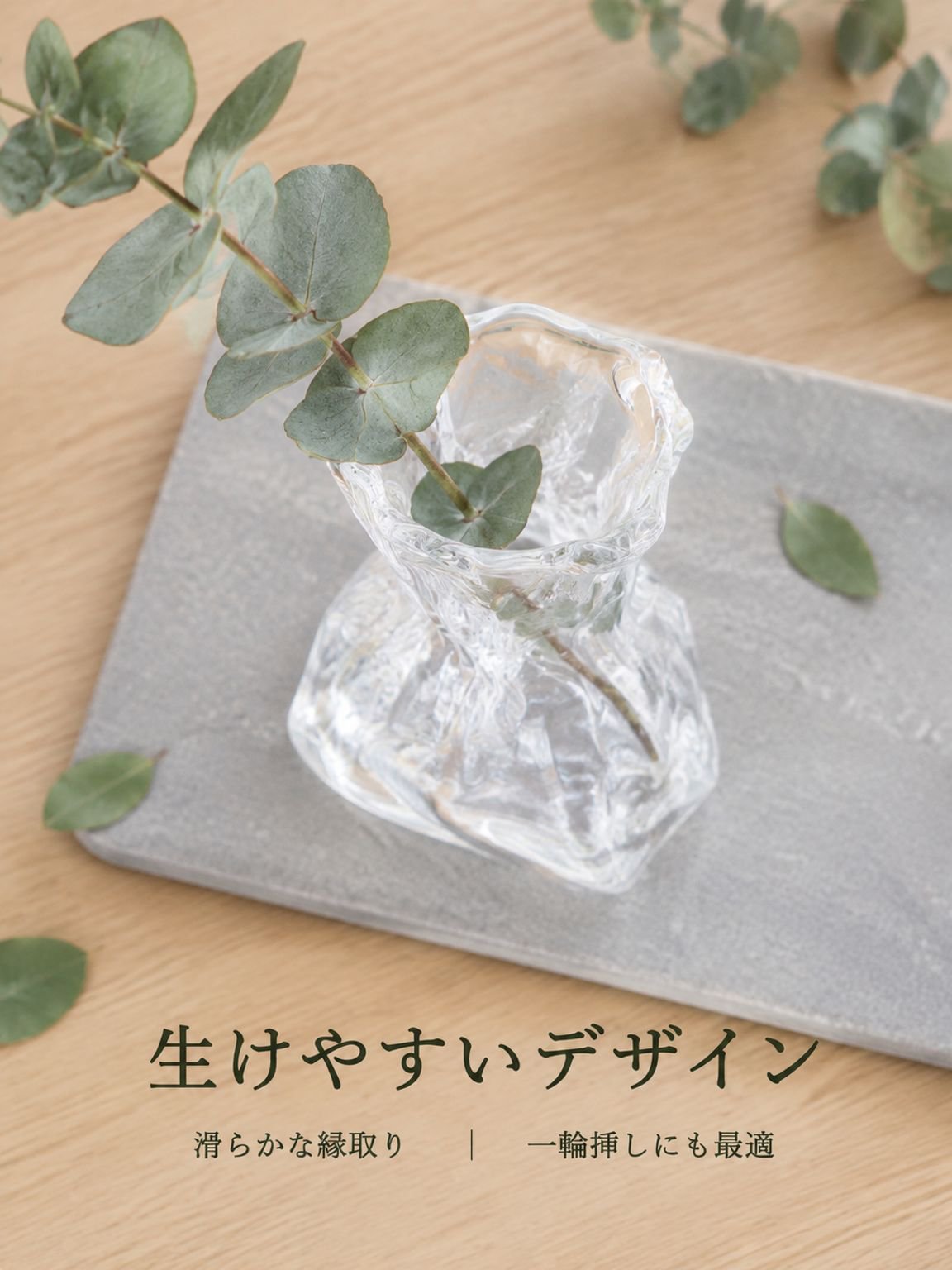 手作りの花瓶