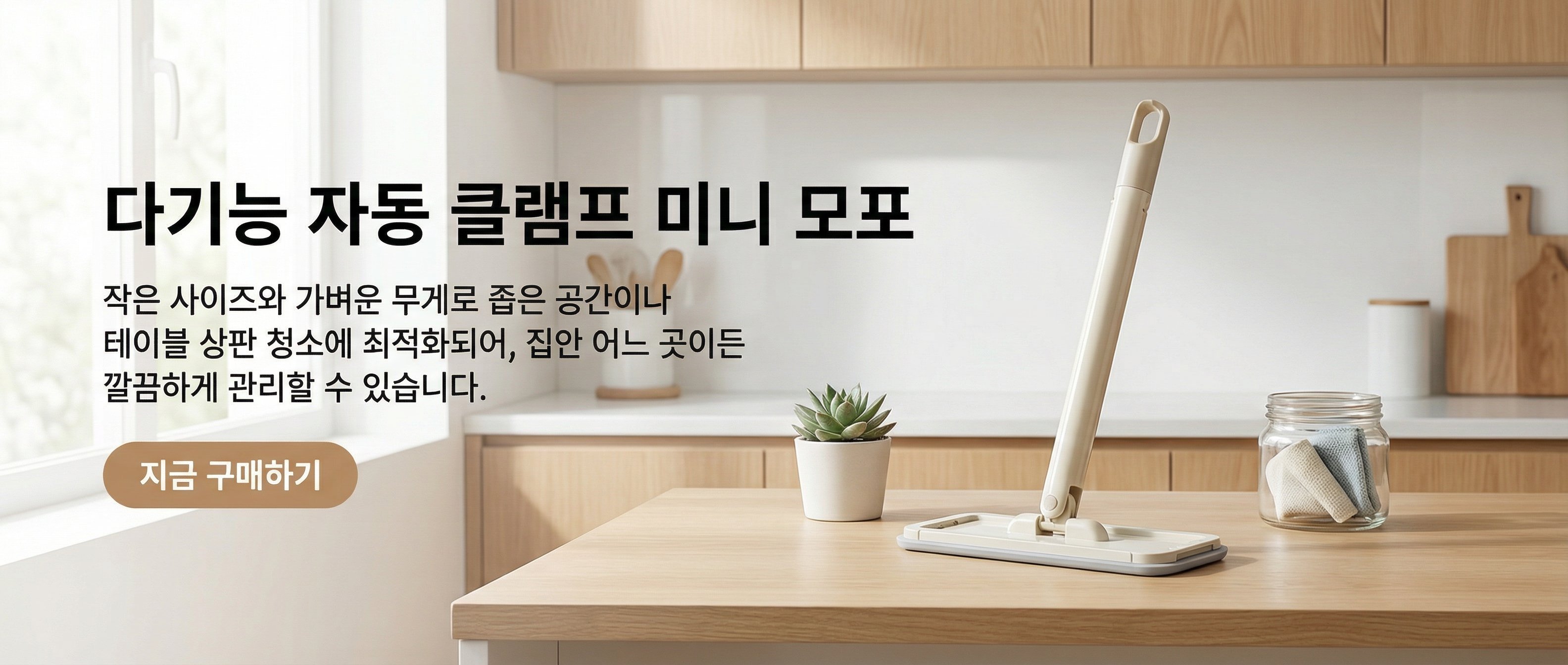 고품질 가성비 온라인 쇼핑몰