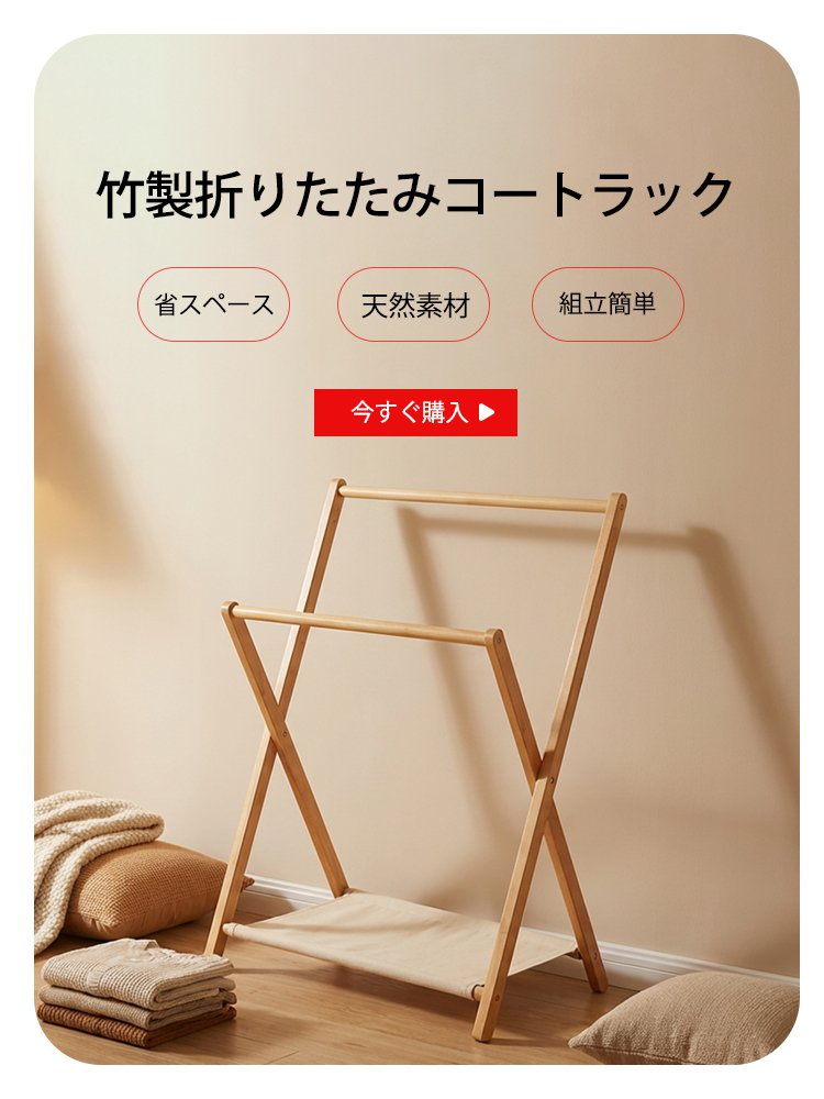 オンラインショップ