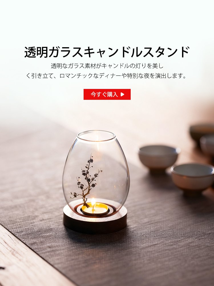  高品質低価格のオンラインショップ