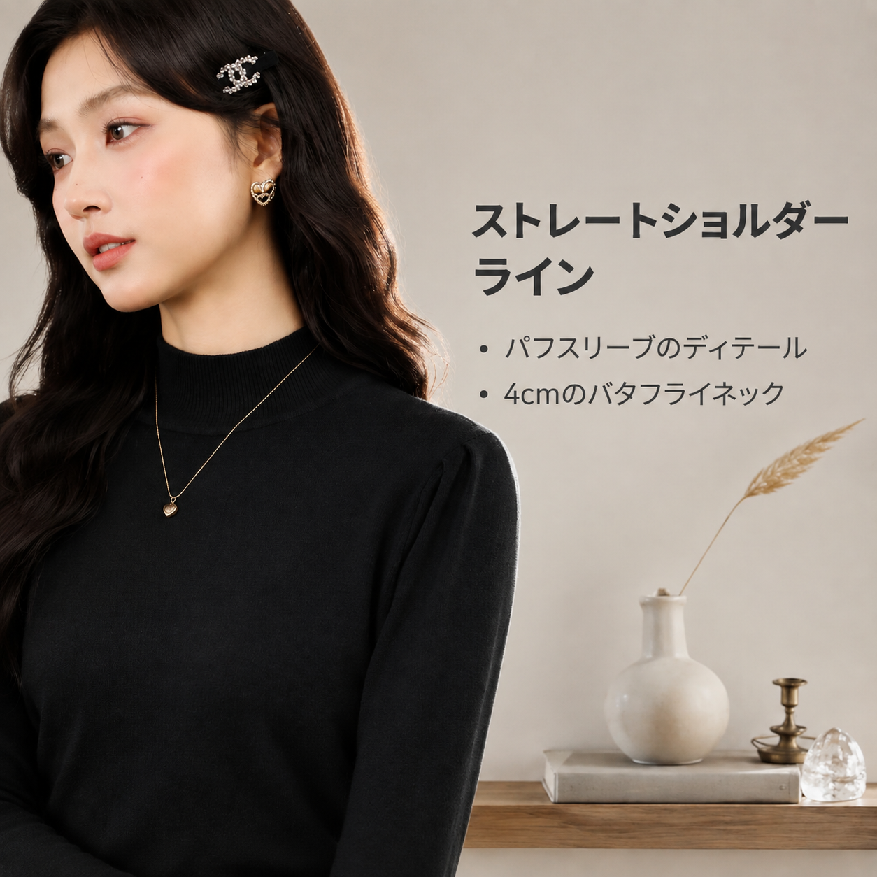 シンプルフレンチグレー女性用ハイネックニットインナー