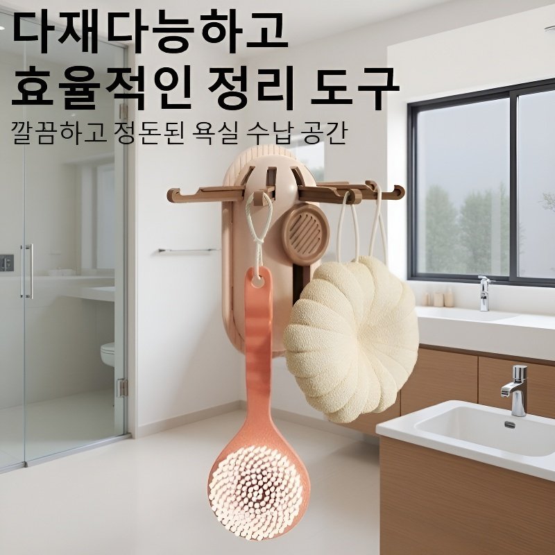 옷장 신축 후크 펀치 프리 끈 수납 선반