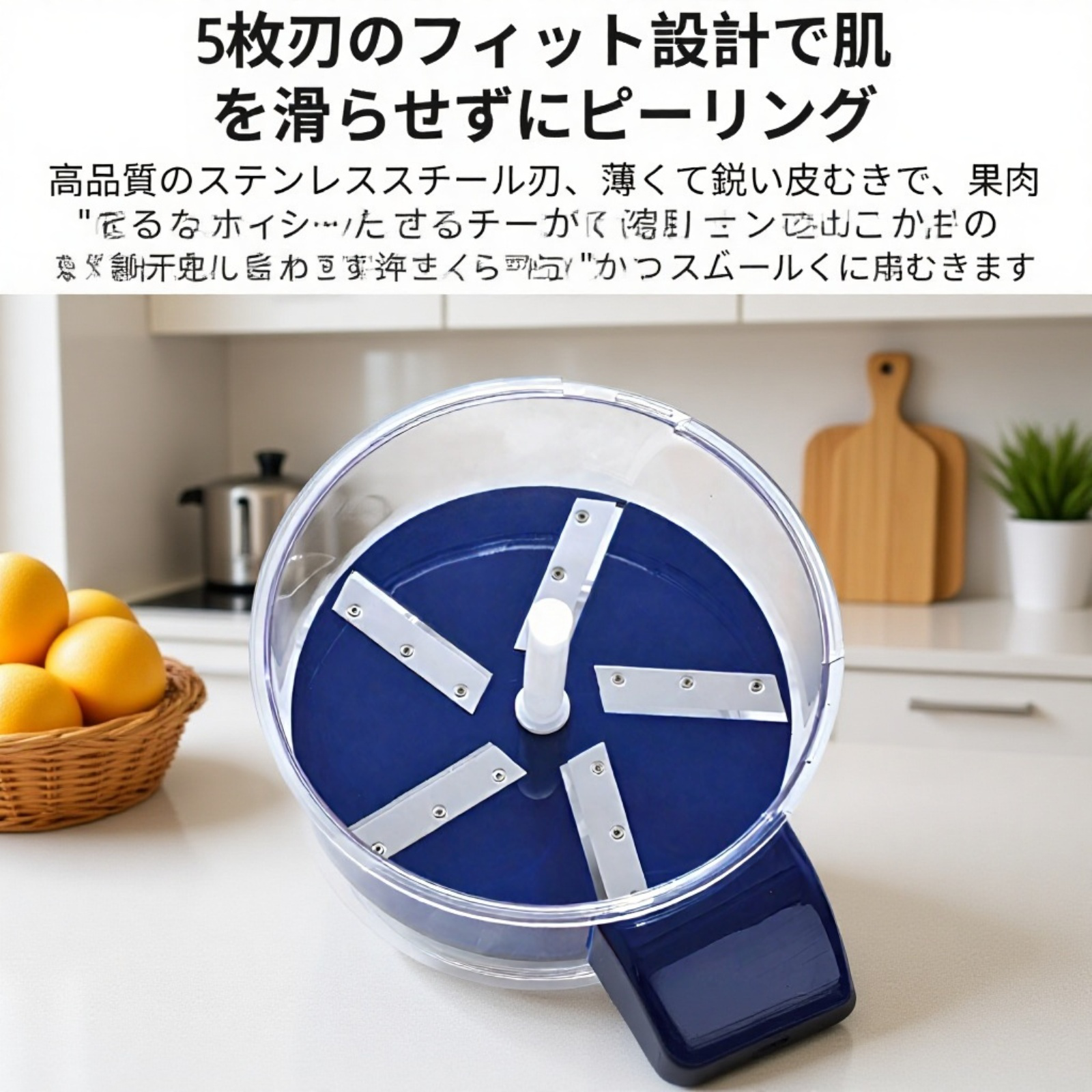 全自動家庭用ぶどう皮むき機 フルーツ皮むき器