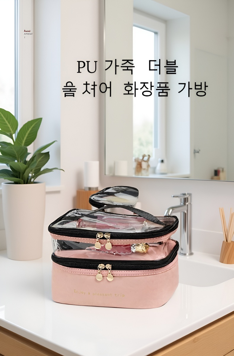 대용량 휴대용 방수 파우치