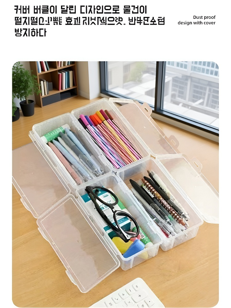 대용량 문구함 필통 필통 수납함 그림 투명 필통 드로잉 크레용 수납함