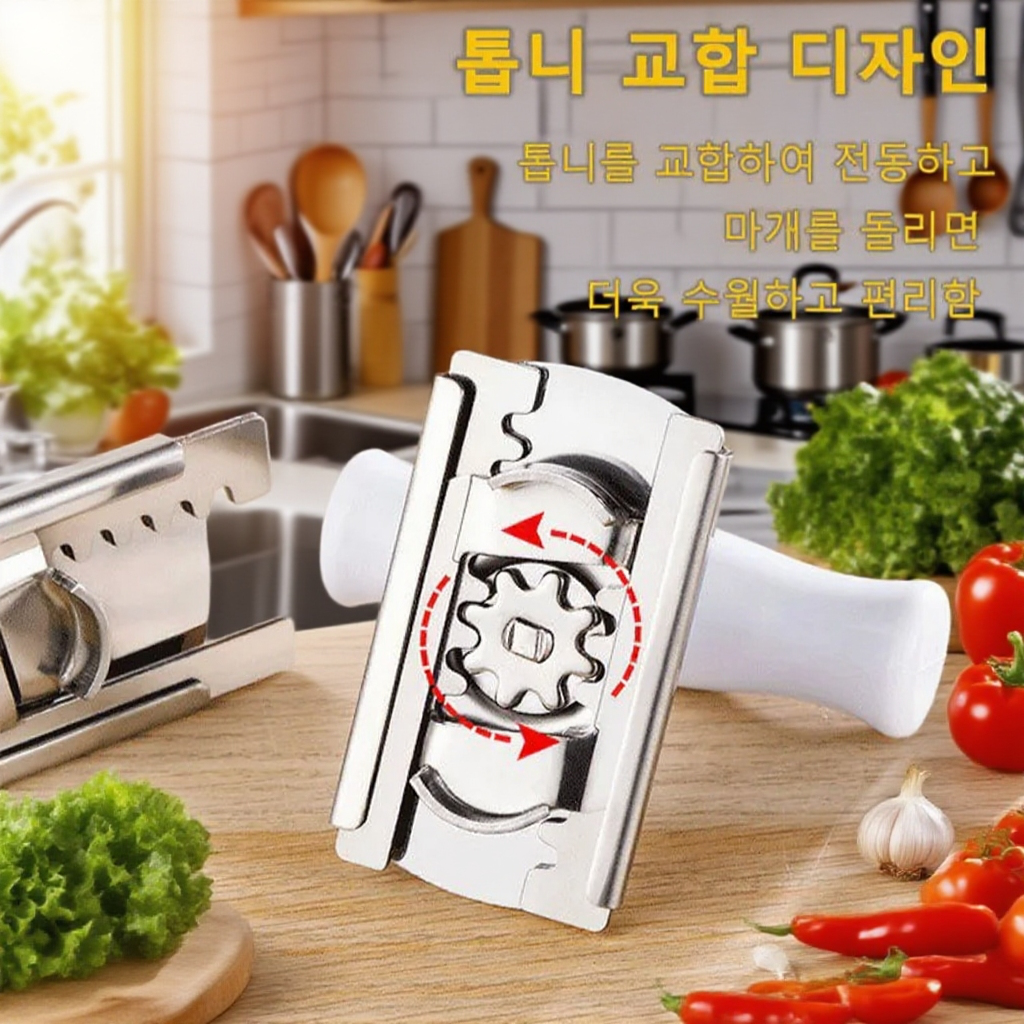 다기능 스테인리스 오프너