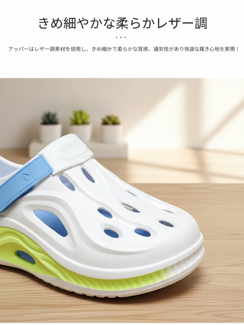 通気性抜群のメンズサンダルアップ写真