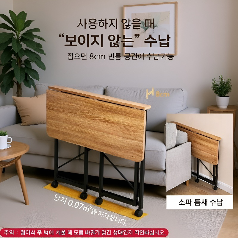 침대 옆 컴퓨터 책상 바퀴 달린 접이식 학습 책상 이동 가정용 책상 컴퓨터 책상 침실 책상