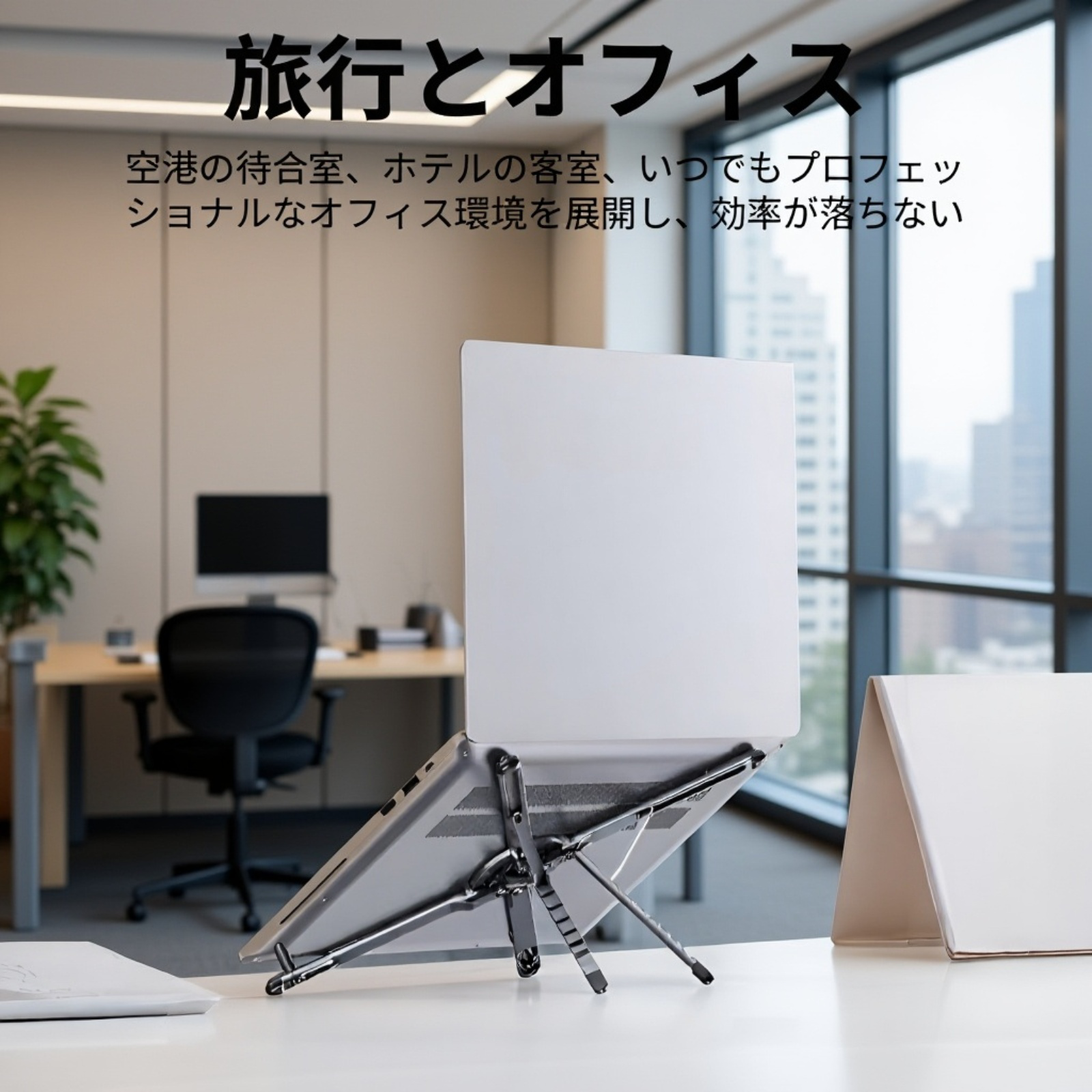 多機能磁気スマートフォン＆タブレットスタンド 手持ち・デスク兼用 アルミ合金製