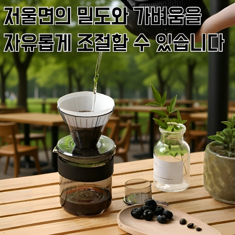 핸드드립 여행용 커피잔