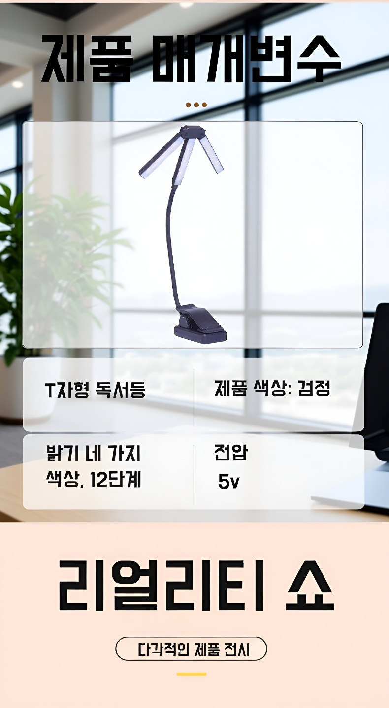 눈부심 방지 LED 램프 클로즈업