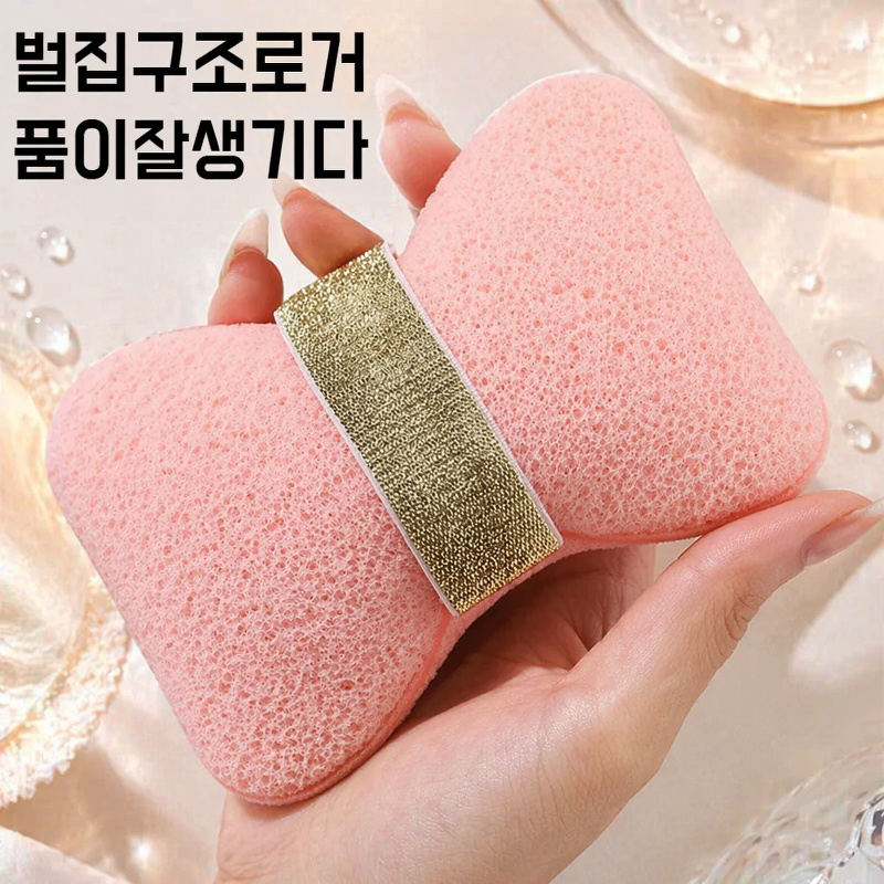 양면 비누망 샤워 스펀지
