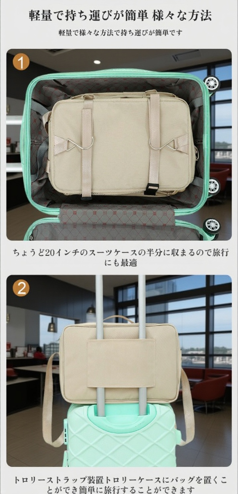 ホテルで吊り下げて使える収納バッグ