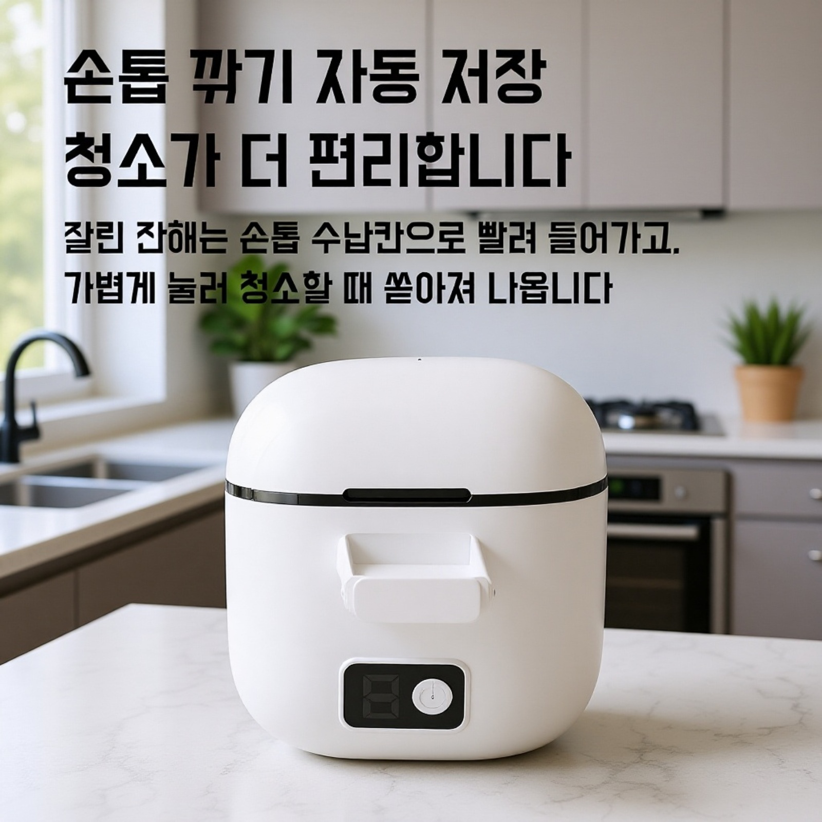 전동 네일 샌더기 다용도 네일 연마기 자동 집게방지 손톱깎이