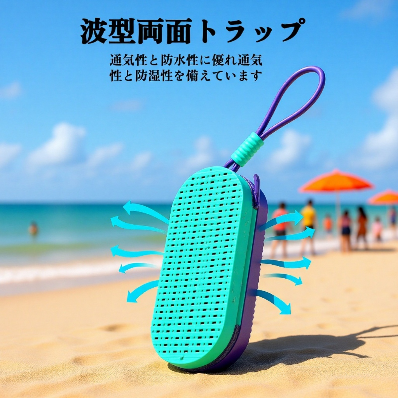 水泳用防刮保護眼鏡ボックス