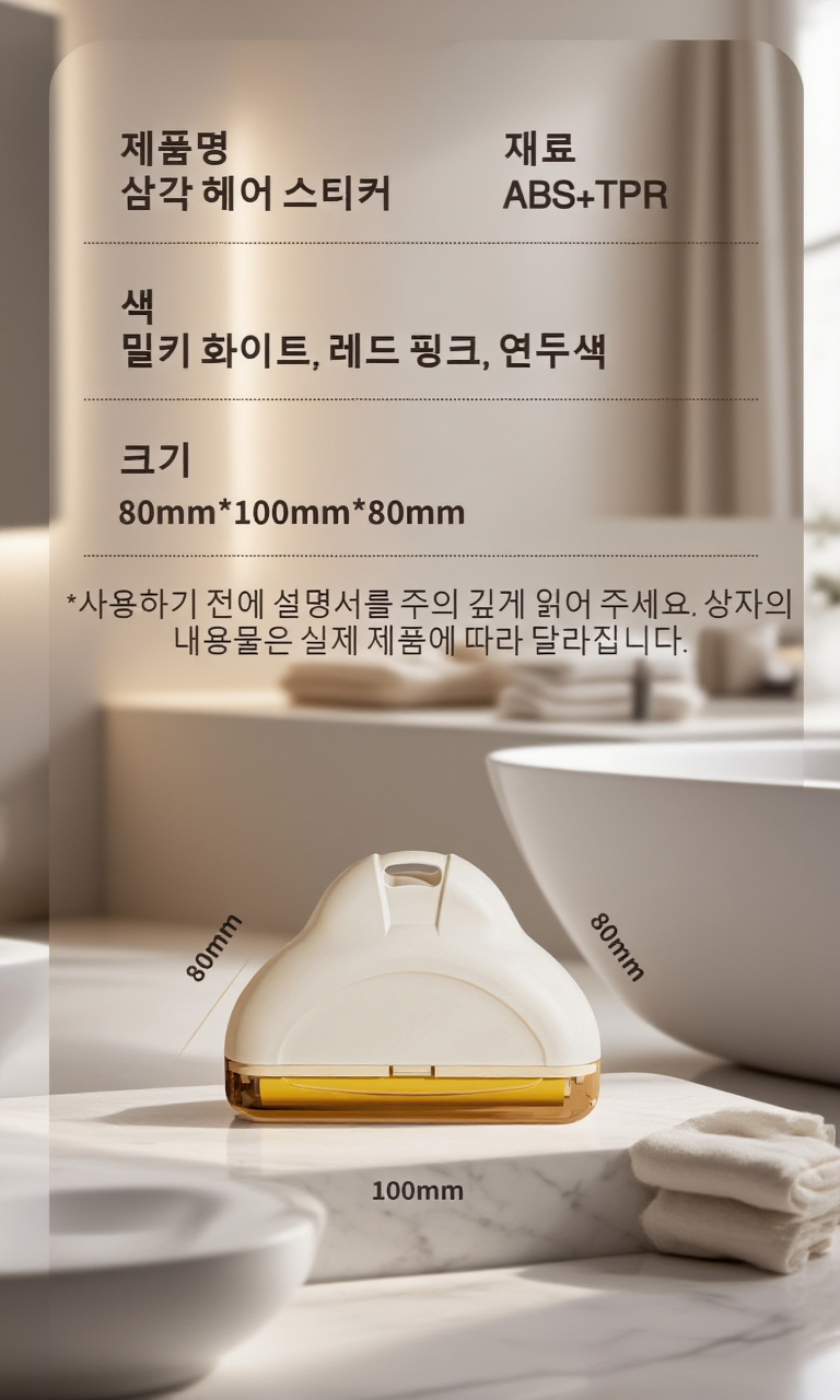 비스코스 의류 청소 드럼 제품 상세 이미지