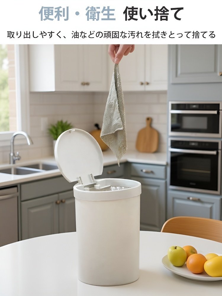 マイクロファイバーティッシュ