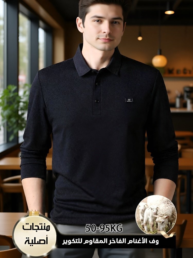 [صوف غنم فاخر مضاد للتكتل] قميص بولو رجالي فاخر ومريح