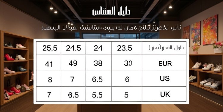 حذاء كاجوال ذو نعل ناعم ومقدمة حذاء عريضة مصمم خصيصا للأم 