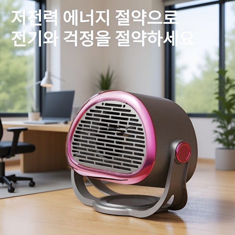 가정용 소형 전기히터 에너지 절약 탁상용 난방기