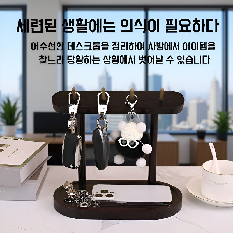 거실 테이블 위 실용적 수납함