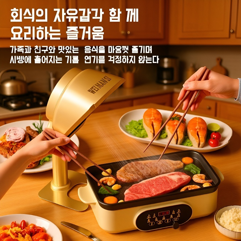 이동식 데스크탑 흡연기