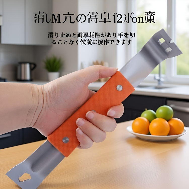 ステンレス製てこツール
