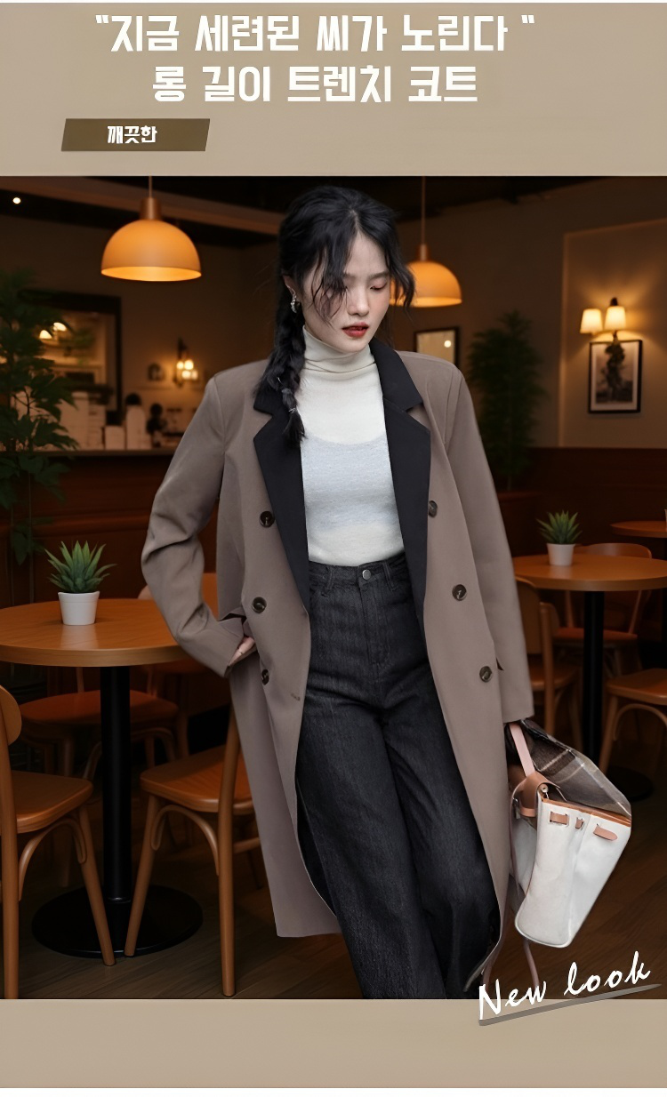 여성 봄가을 롱 트렌치코트 전면 이미지