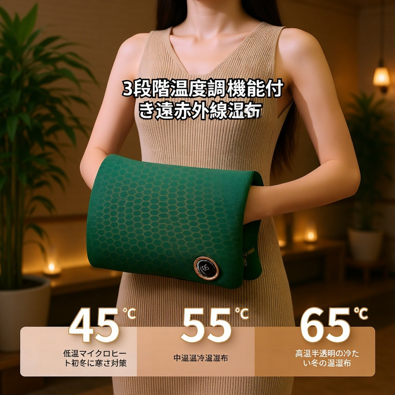 高速加熱機能を示すグラフェンハンドウォーマー