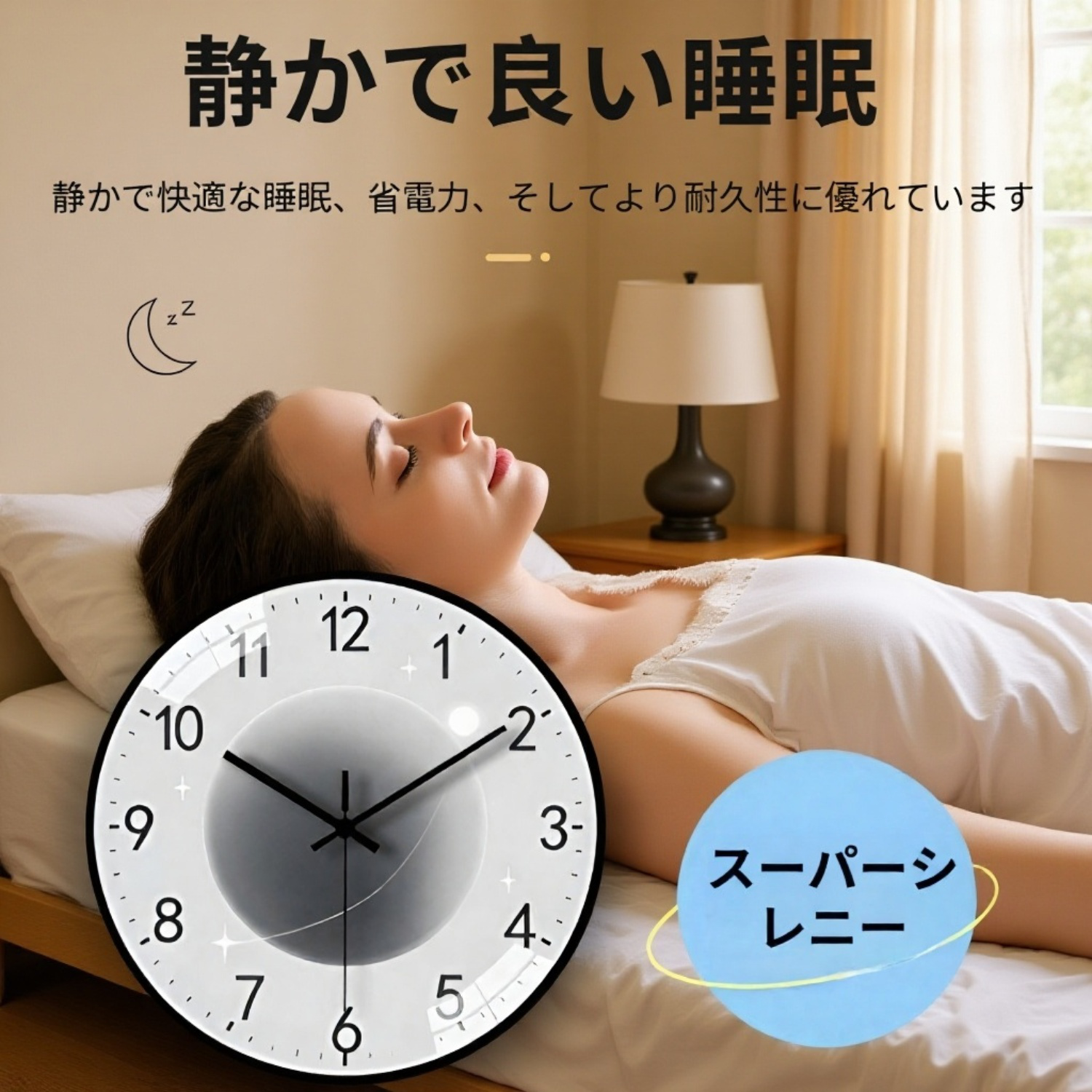 リビング用静音壁掛け時計 個性的な装飾