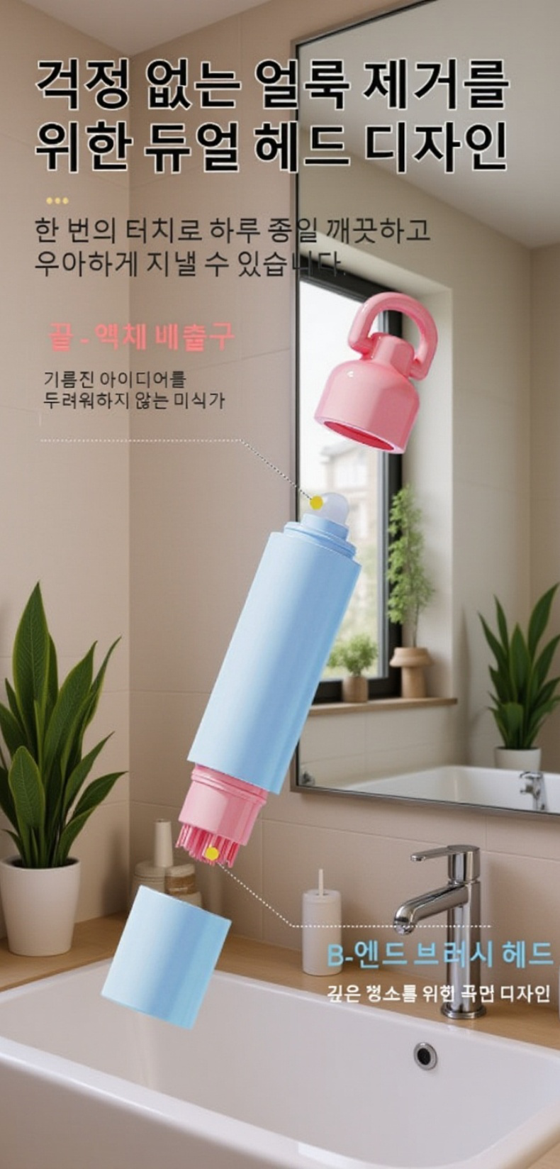 의류에 사용되는 얼룩 제거 펜 사용법