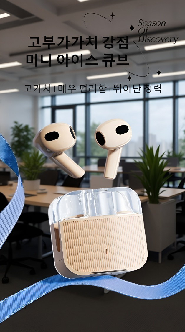 무선 블루투스 노이즈 캔슬링 헤드폰 전체 이미지