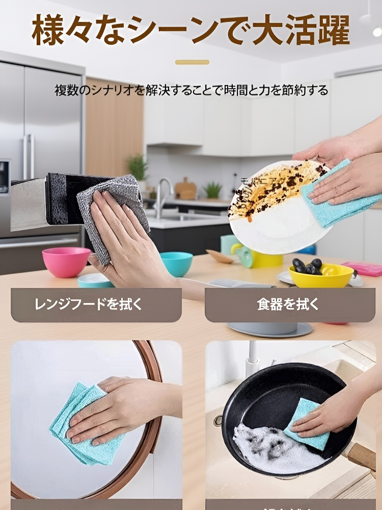 家庭用多機能ティッシュ式雑巾