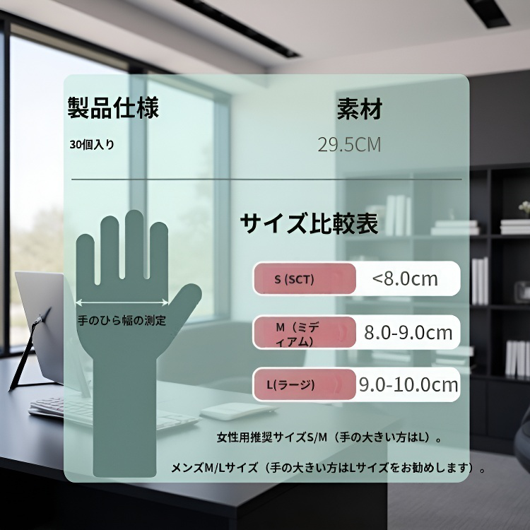 使い捨て食器洗い手袋